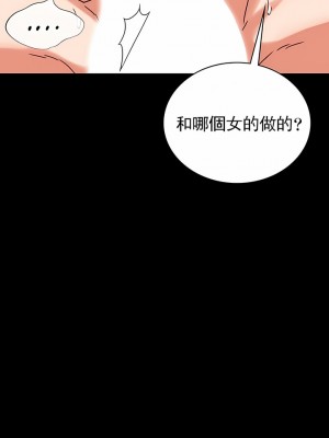 婚外情概率 1-32話_267