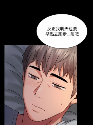 婚外情概率 1-32話_097