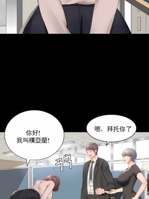 婚外情概率 1-32話_008