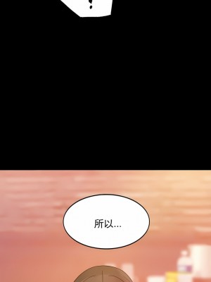 婚外情概率 1-32話_068