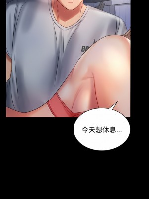 婚外情概率 1-32話_099