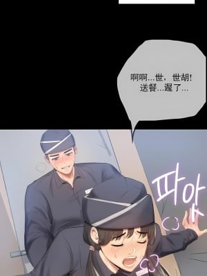 婚外情概率 1-32話_004