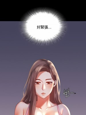 婚外情概率 1-32話_142