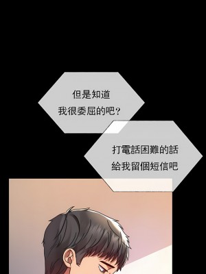 婚外情概率 1-32話_416