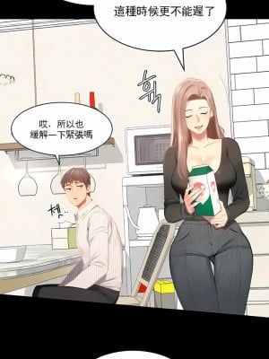 婚外情概率 1-32話_002