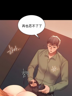 婚外情概率 1-32話_090