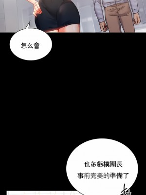 婚外情概率 1-32話_196