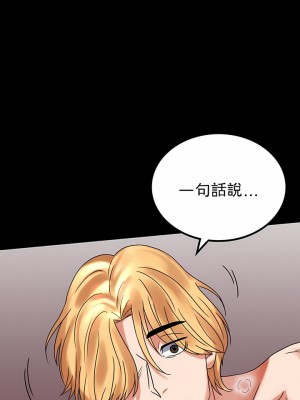 婚外情概率 1-32話_288