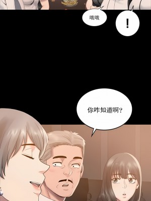 婚外情概率 1-32話_017