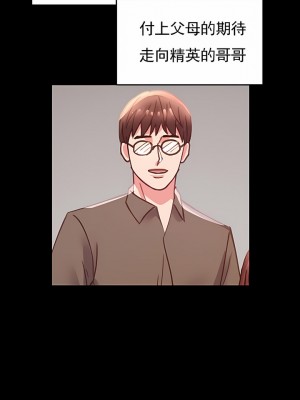 婚外情概率 1-32話_175