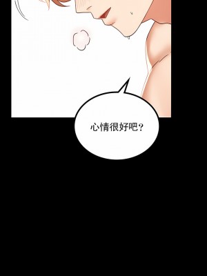 婚外情概率 1-32話_173