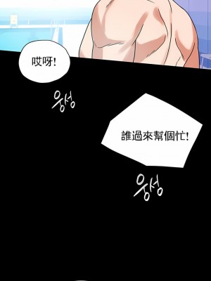 婚外情概率 1-32話_305