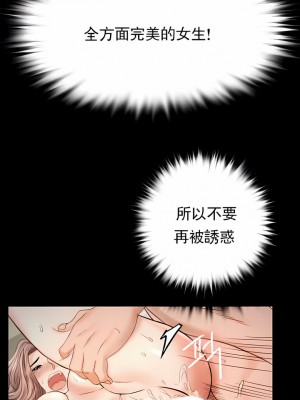 婚外情概率 1-32話_032