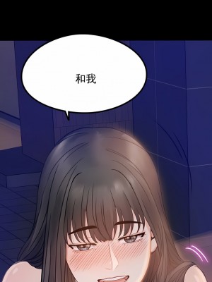 婚外情概率 1-32話_021