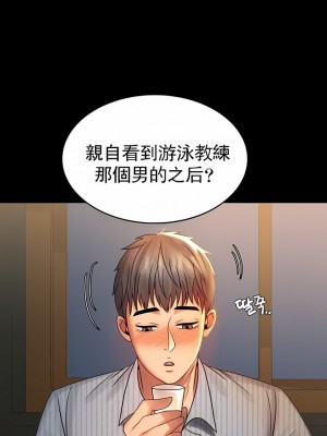 婚外情概率 1-32話_058