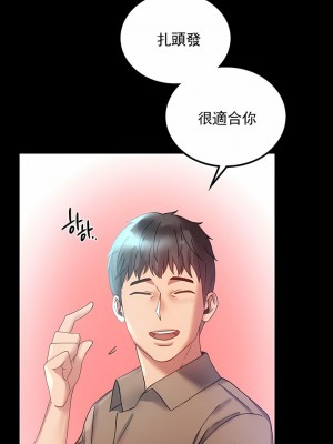 婚外情概率 1-32話_190