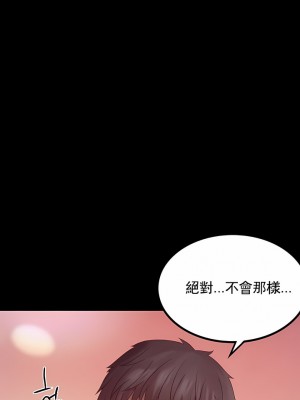 婚外情概率 1-32話_088