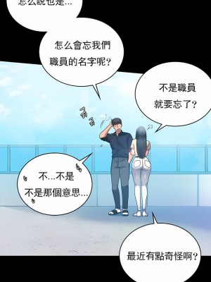 婚外情概率 1-32話_321