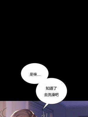 婚外情概率 1-32話_145