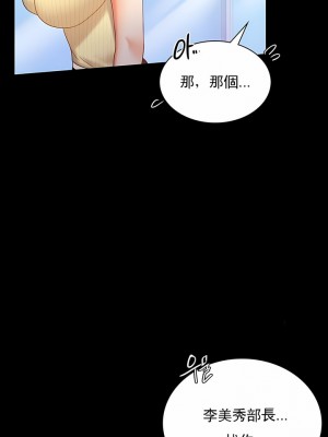 婚外情概率 1-32話_178