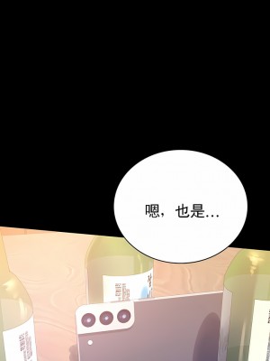 婚外情概率 1-32話_426