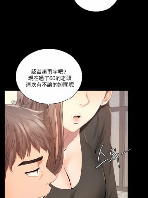 婚外情概率 1-32話_001