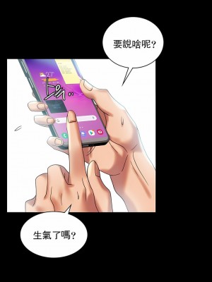 婚外情概率 1-32話_139