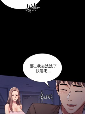 婚外情概率 1-32話_079