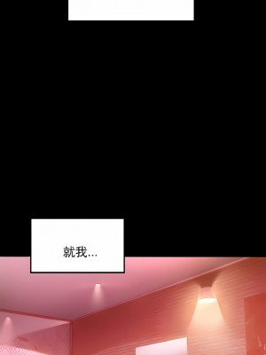 婚外情概率 1-32話_075