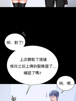 婚外情概率 1-32話_269