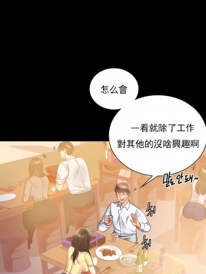 婚外情概率 1-32話_182