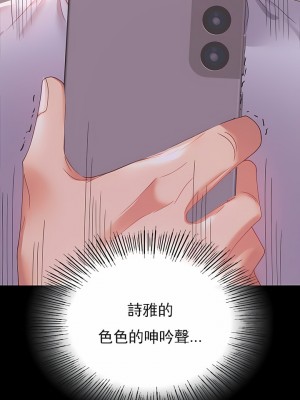 婚外情概率 1-32話_227