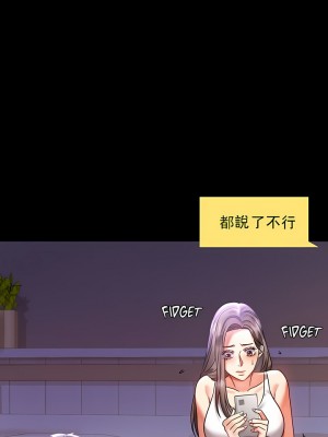 婚外情概率 1-32話_352