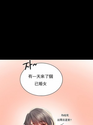 婚外情概率 1-32話_131