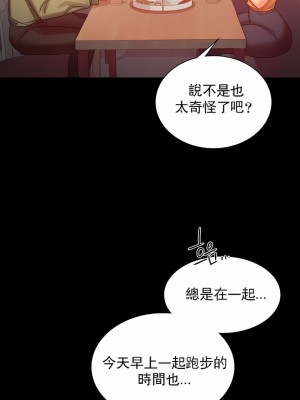 婚外情概率 1-32話_087