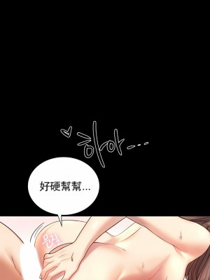 婚外情概率 1-32話_046