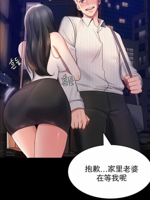 婚外情概率 1-32話_022