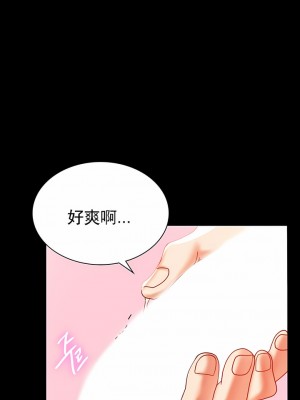 婚外情概率 1-32話_166