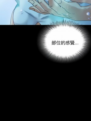 婚外情概率 1-32話_300