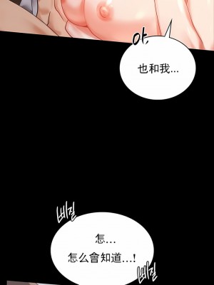 婚外情概率 1-32話_218