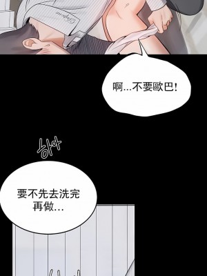 婚外情概率 1-32話_030