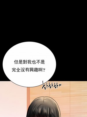 婚外情概率 1-32話_414