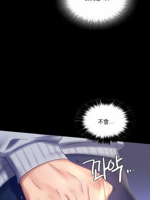 婚外情概率 1-32話_105