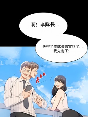 婚外情概率 1-32話_013