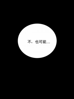 婚外情概率 1-32話_404