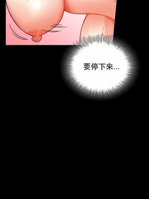 婚外情概率 1-32話_317