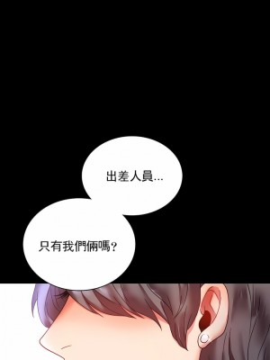 婚外情概率 1-32話_180