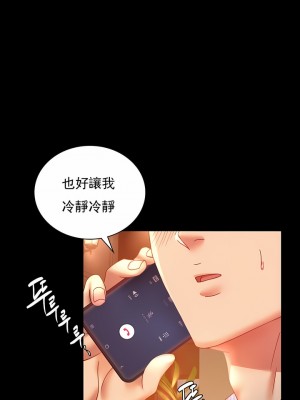 婚外情概率 1-32話_200