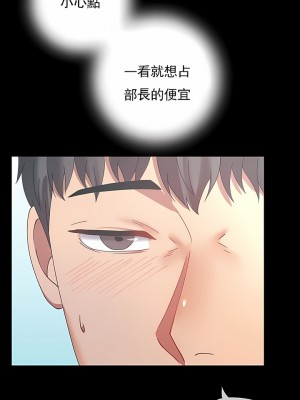 婚外情概率 1-32話_193