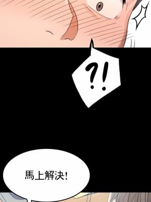 婚外情概率 1-32話_009